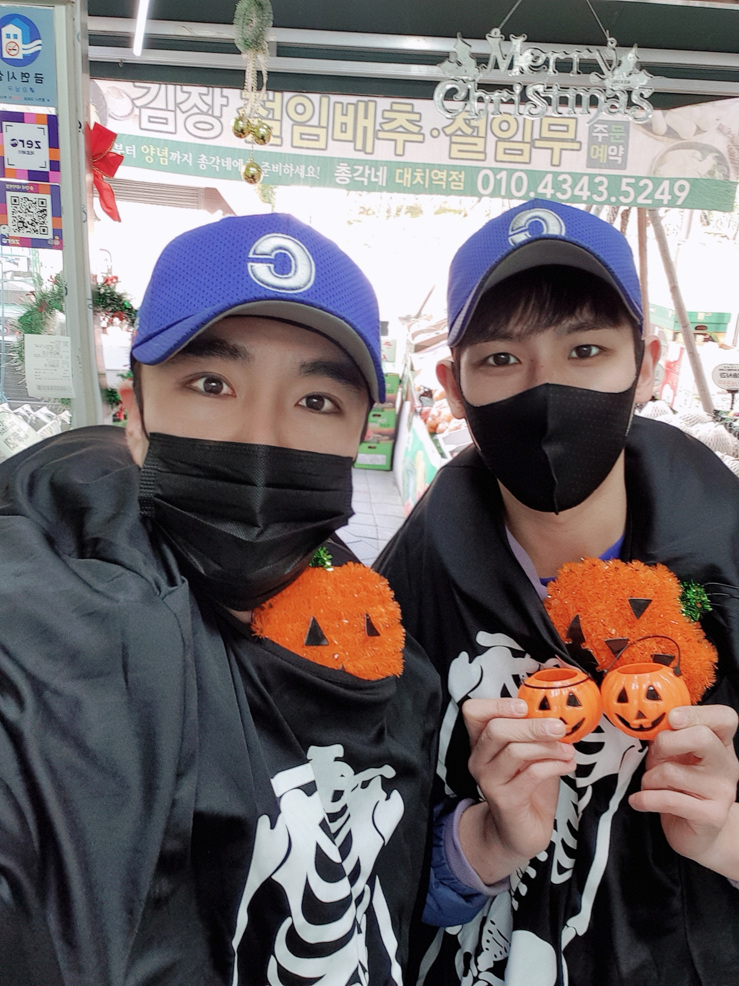 총각네 대치역점