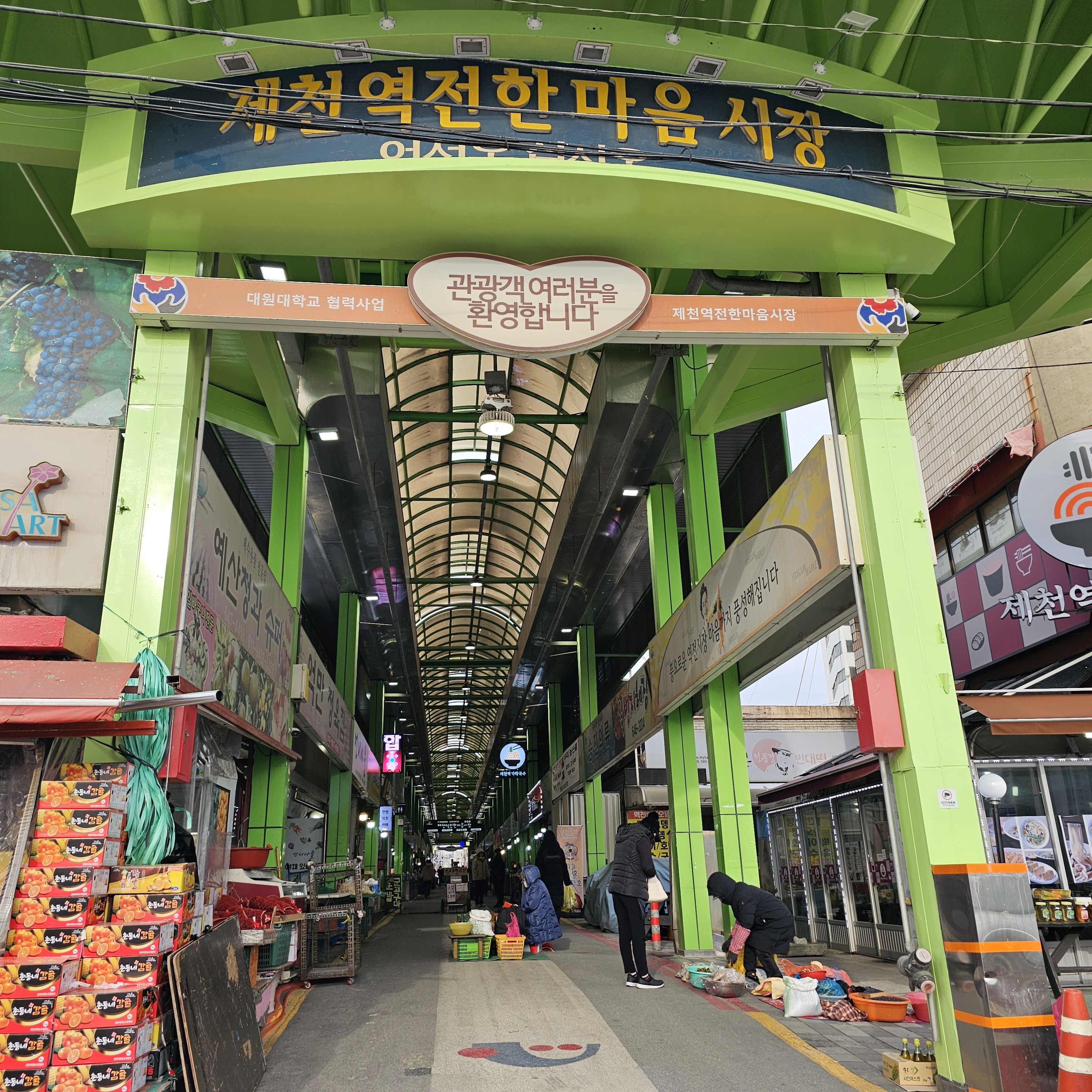 혜진네분식
