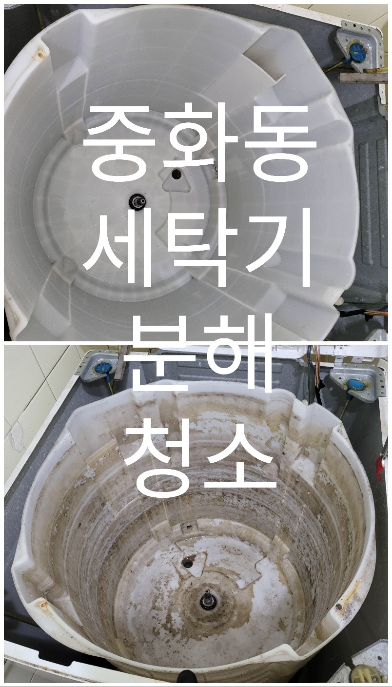 청소하는사람들