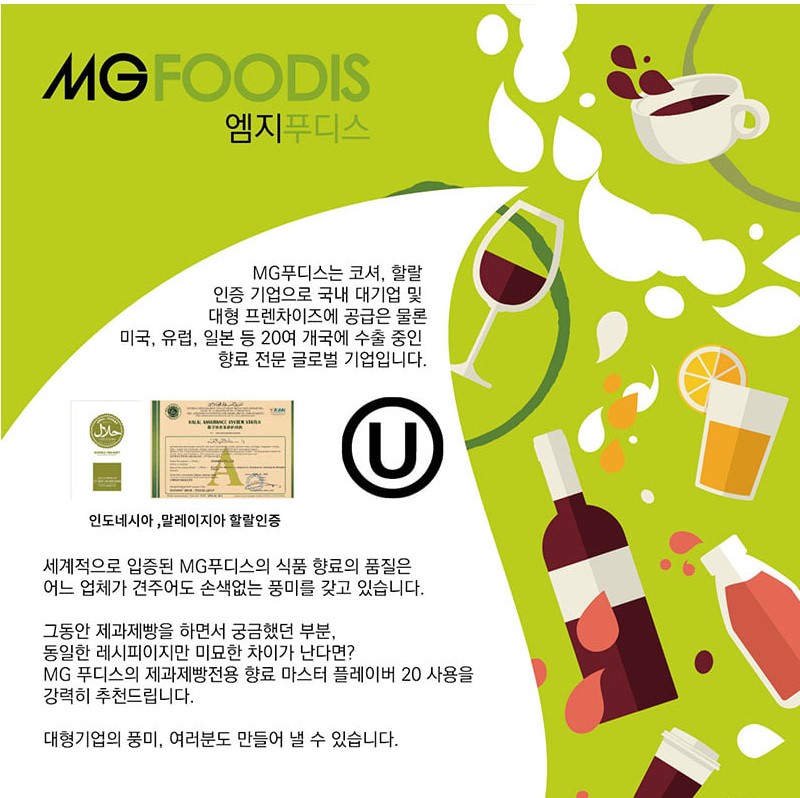 일팔칠구엠지