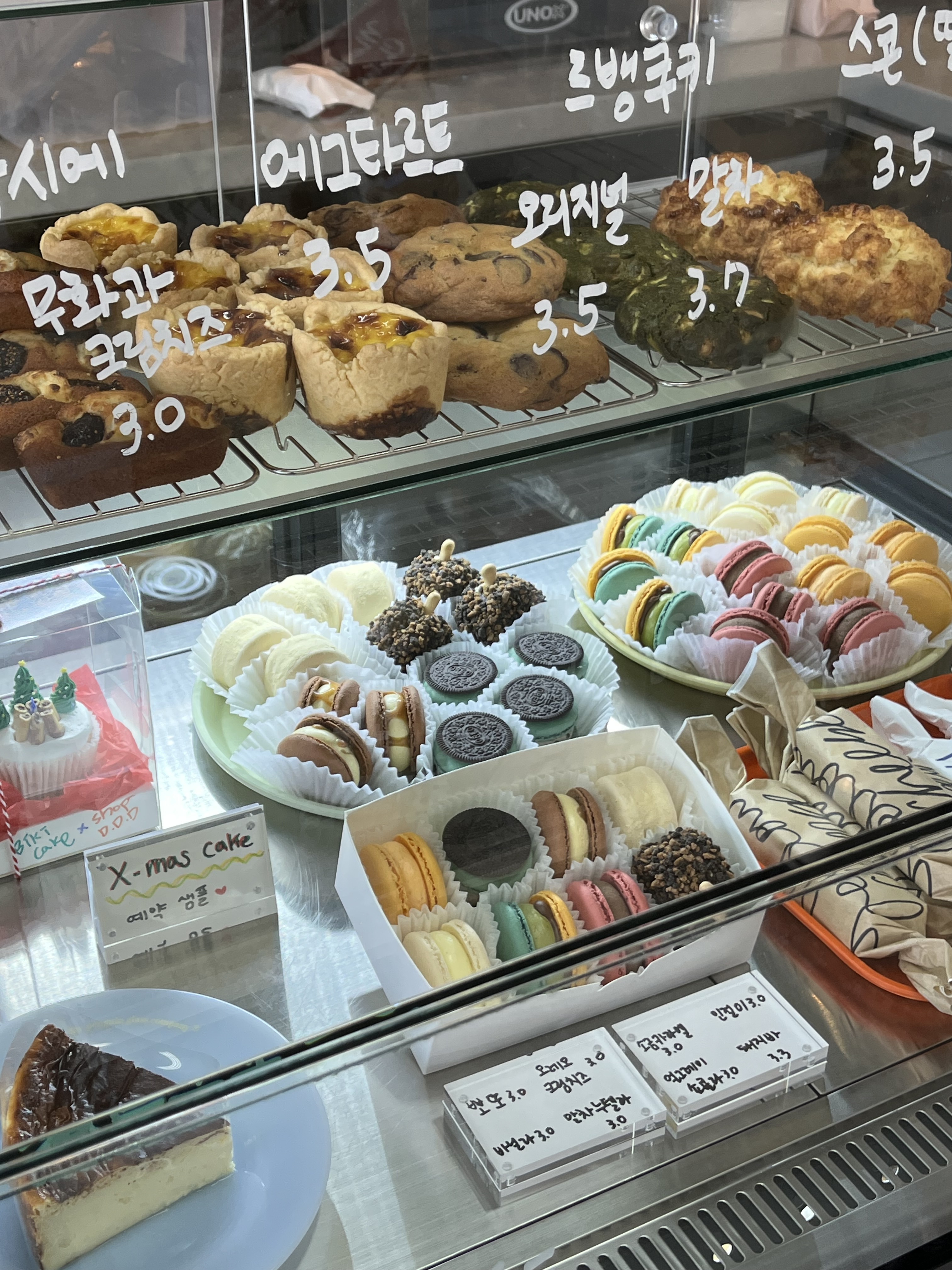 숍디디디