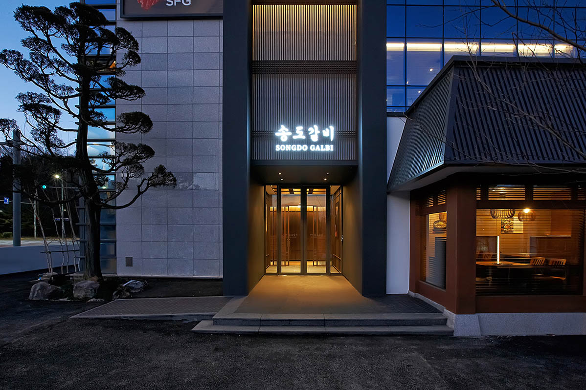 송도갈비 영종도점
