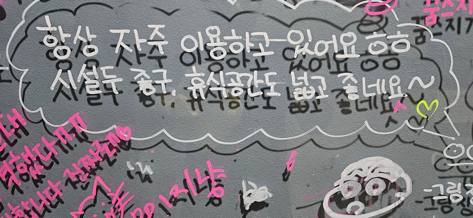 업체사진