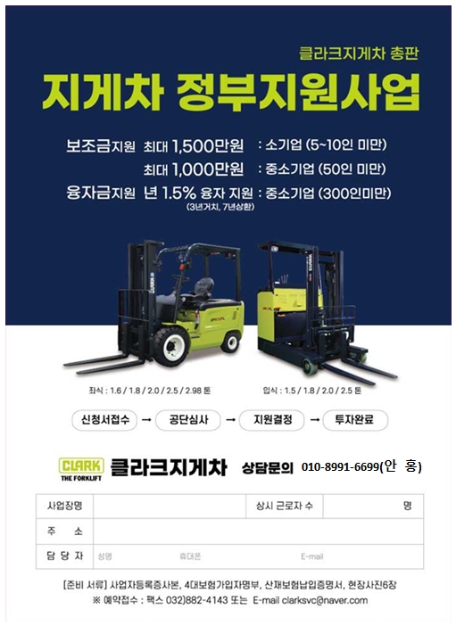 성보산업