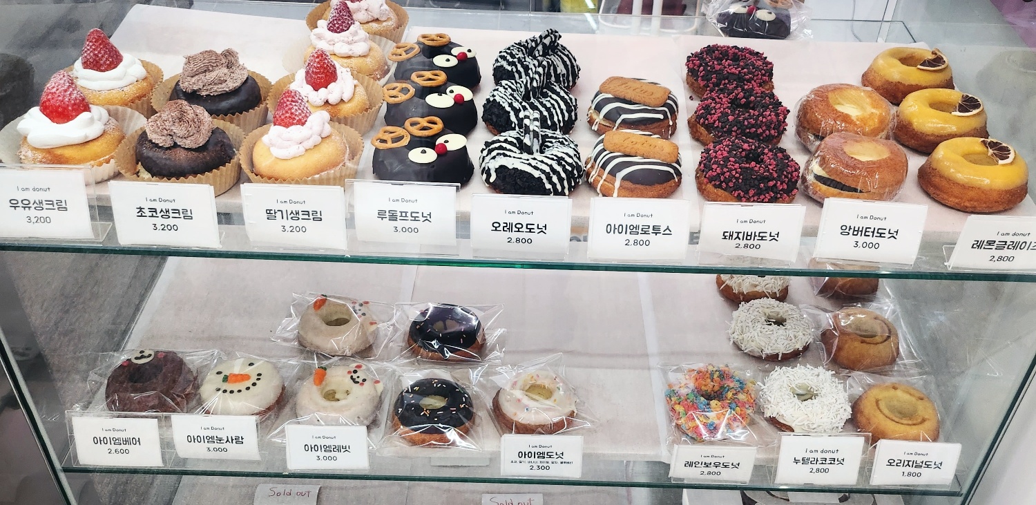 아이엠도넛 동두천점