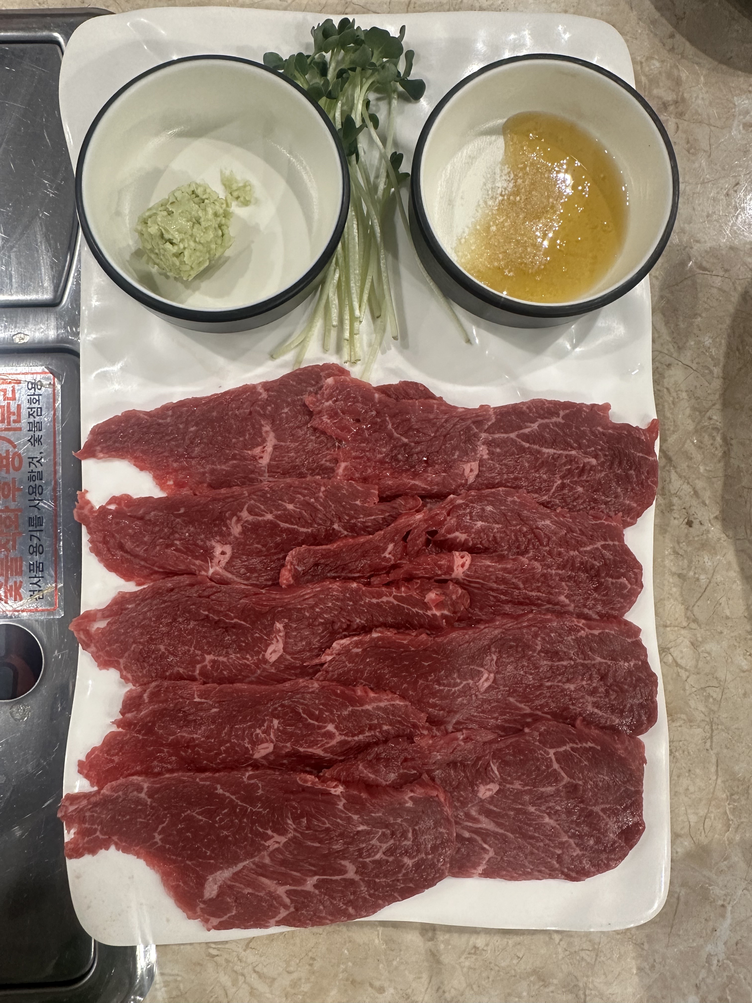 한우 육사시미 150g