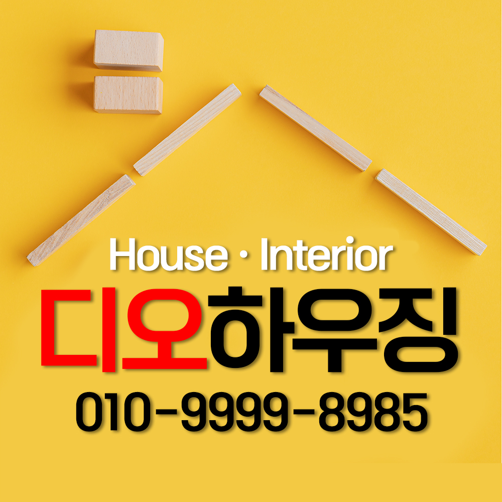 디오디앤씨