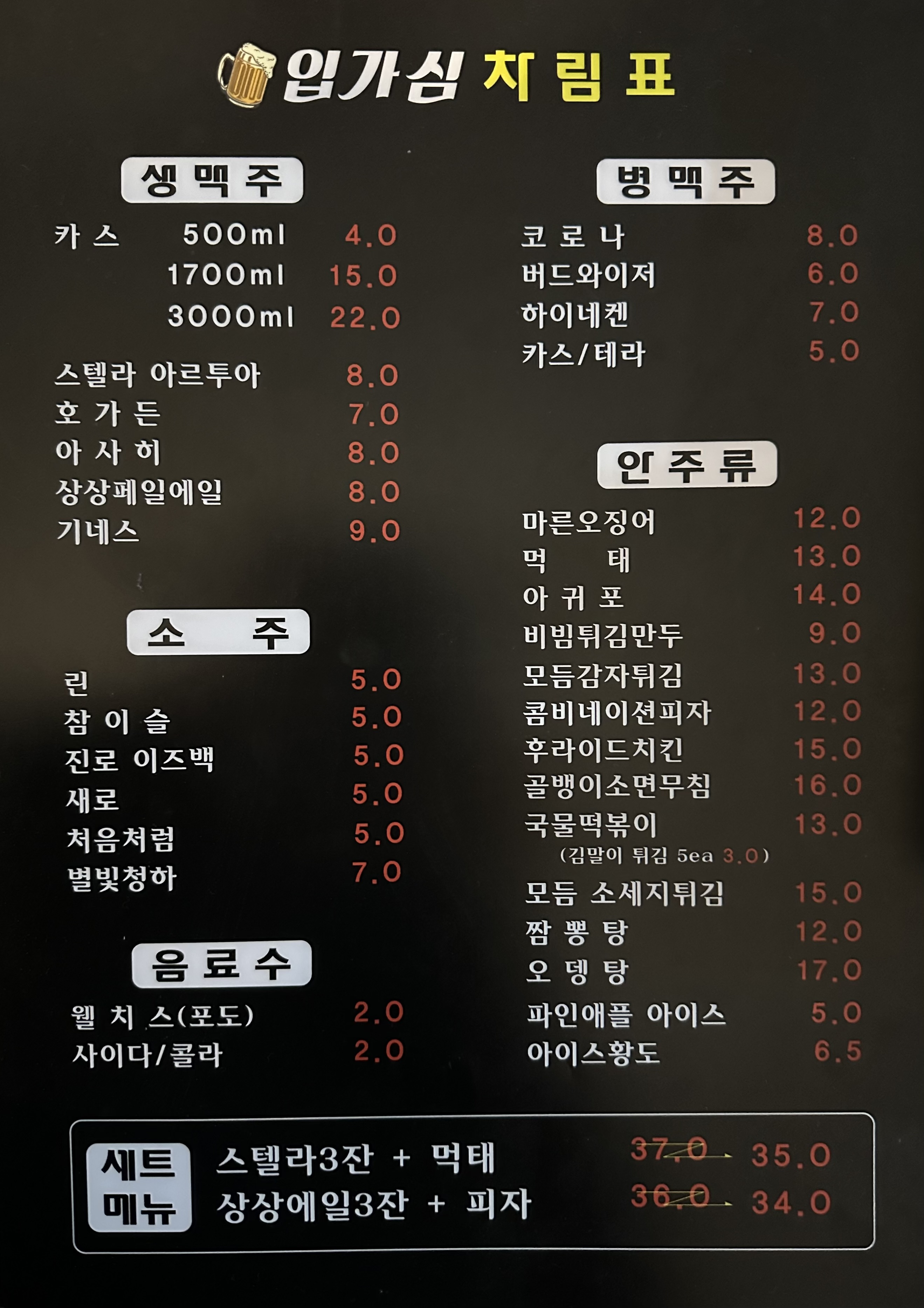 요약 정보 이미지