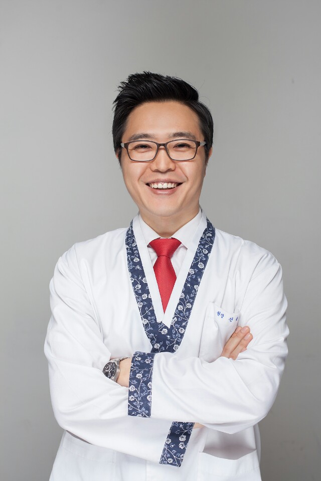 강남본한의원