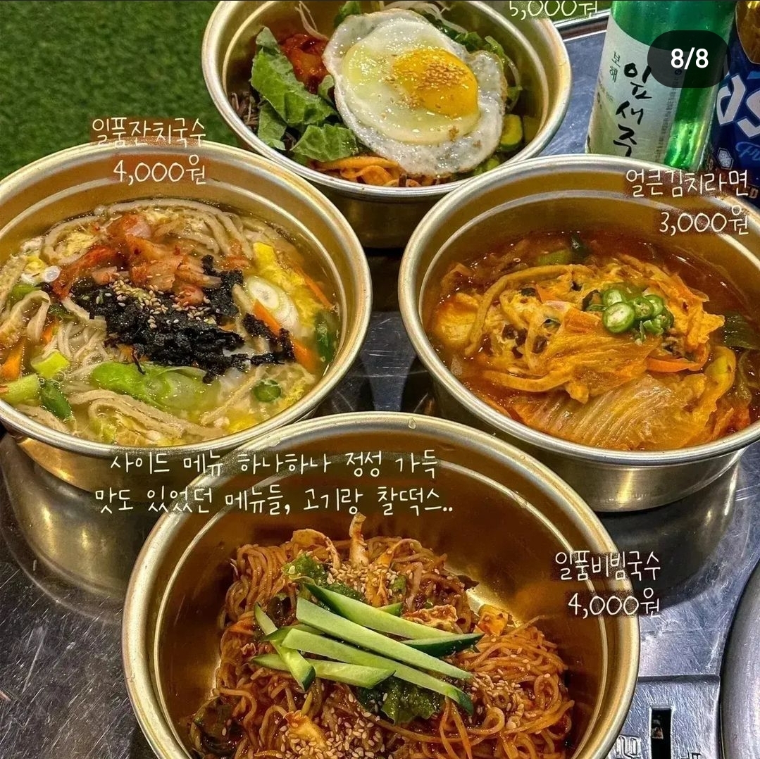 춘자네소금구이 상무점