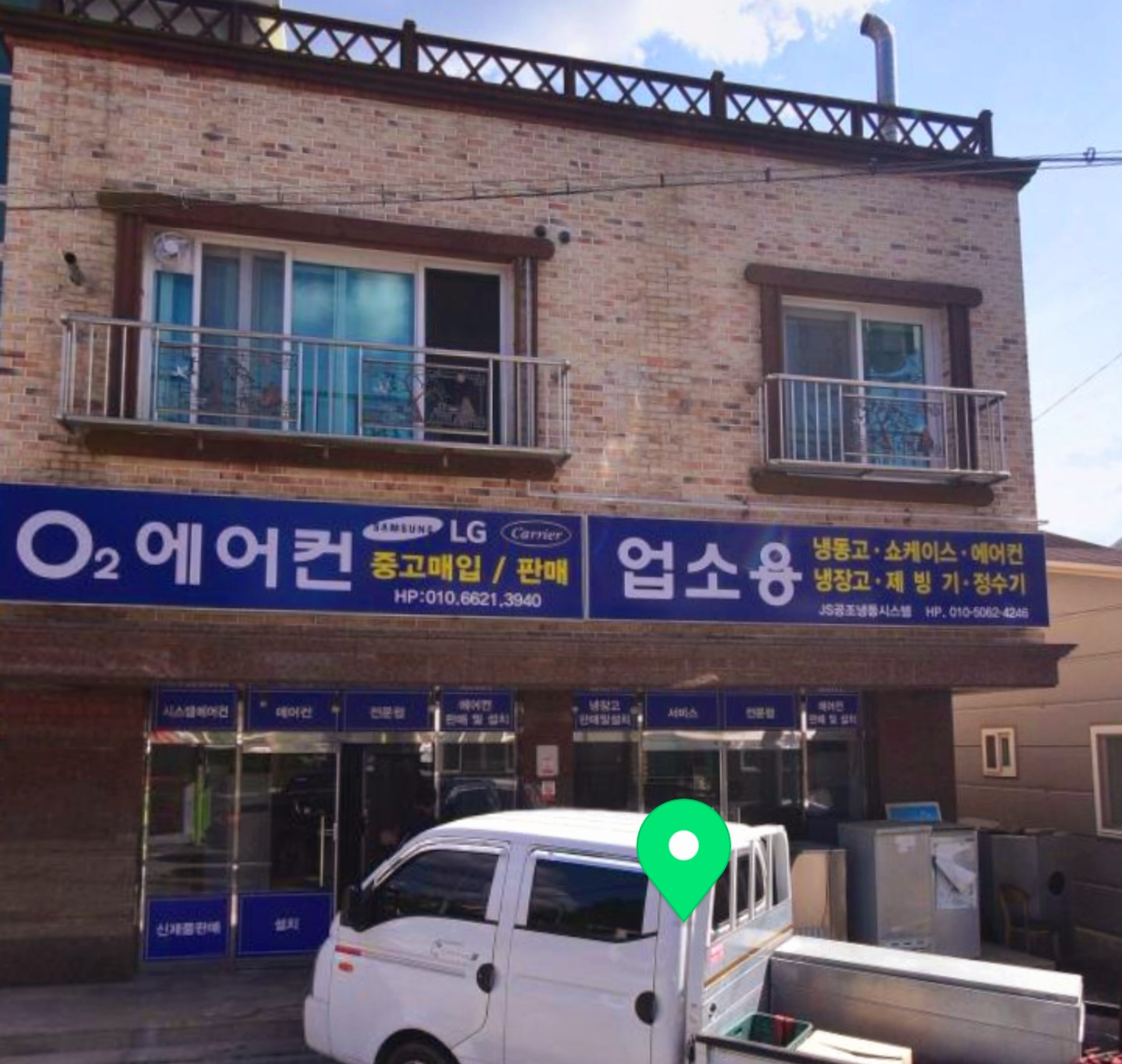 JS공조시스템