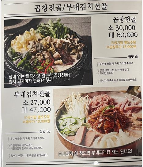 79네수육국밥 서산대산점