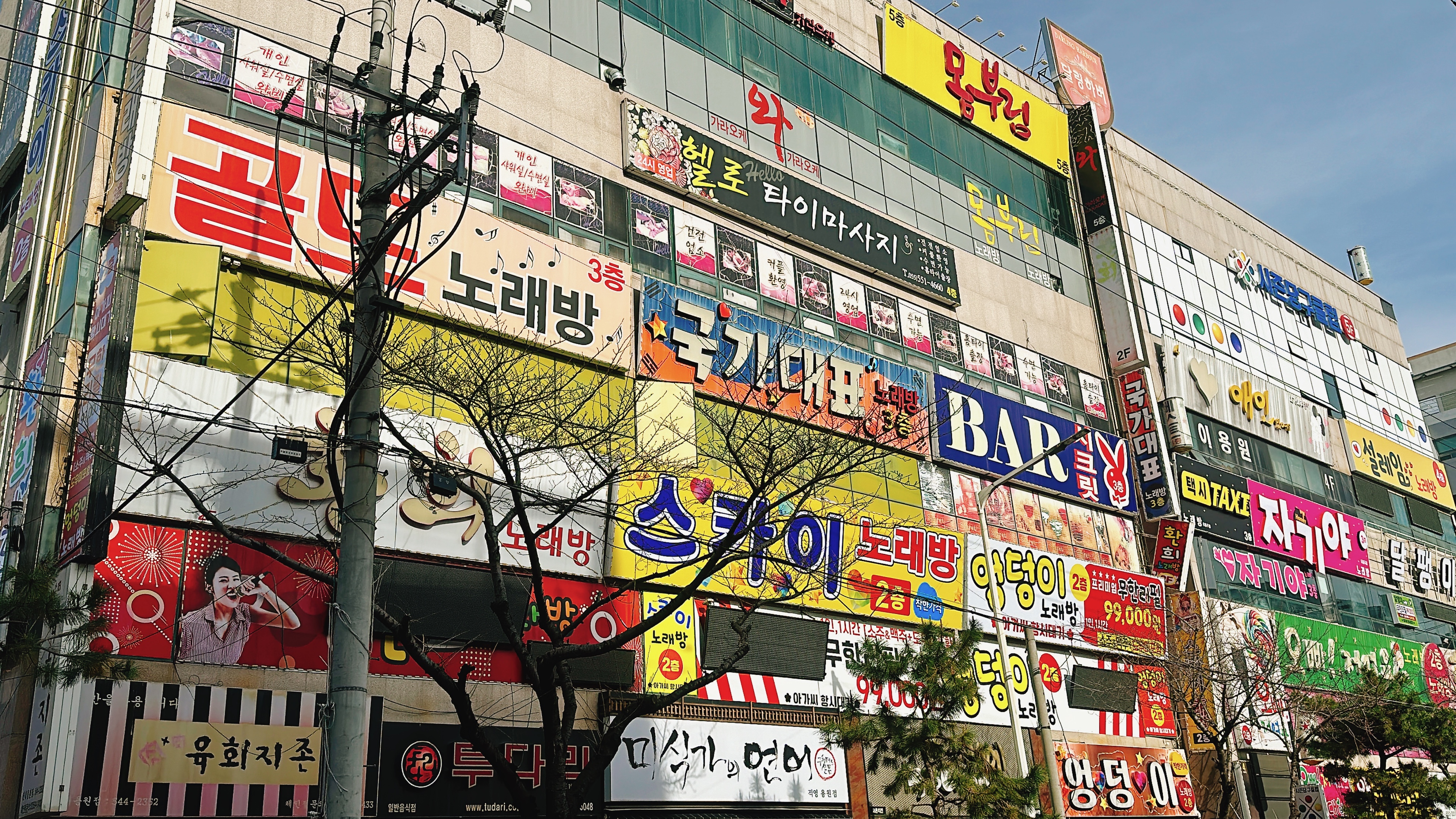 헬로타이마사지 photo 6