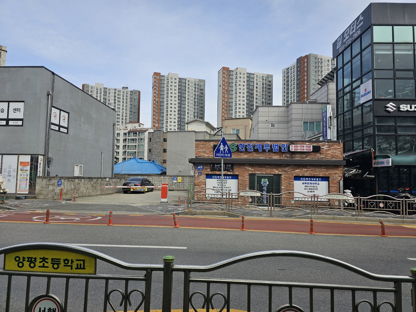 현진세무법인 양평지점
