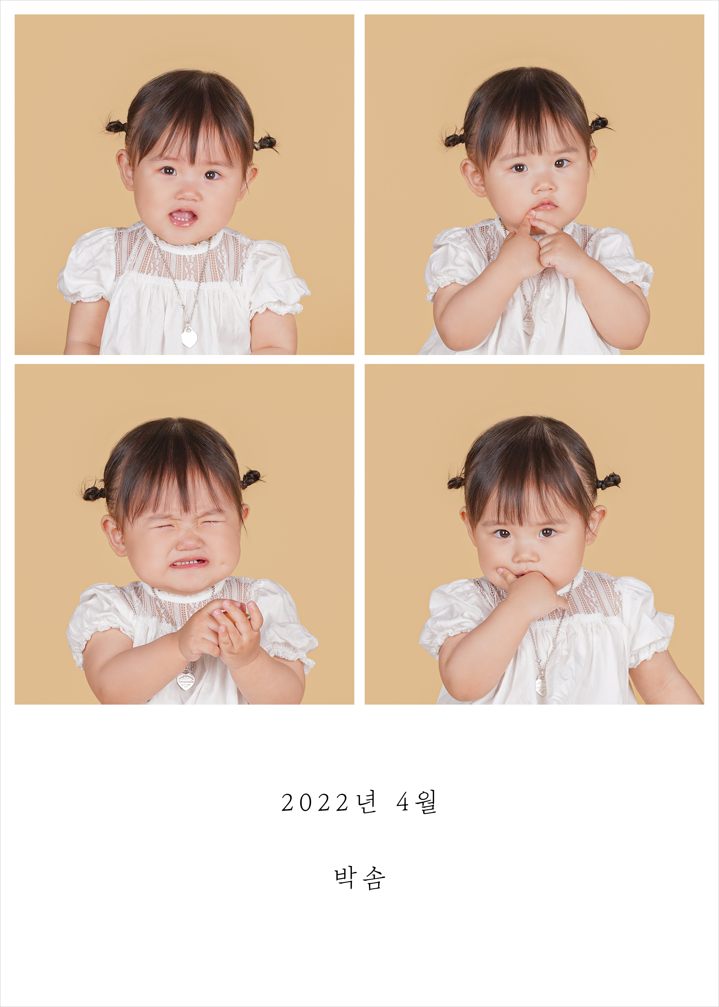 사파리사진관 청주점