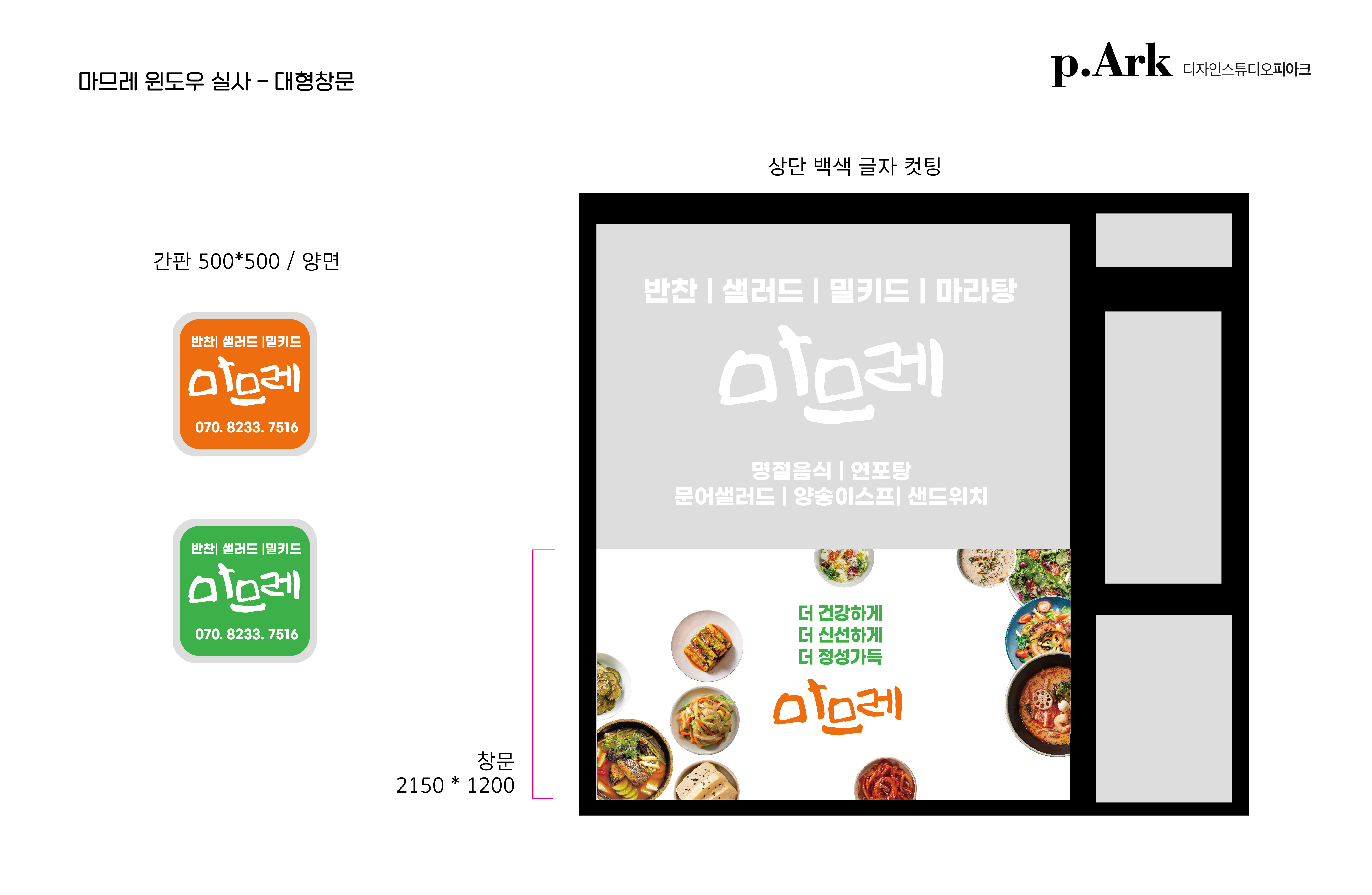 디자인스튜디오피아크
