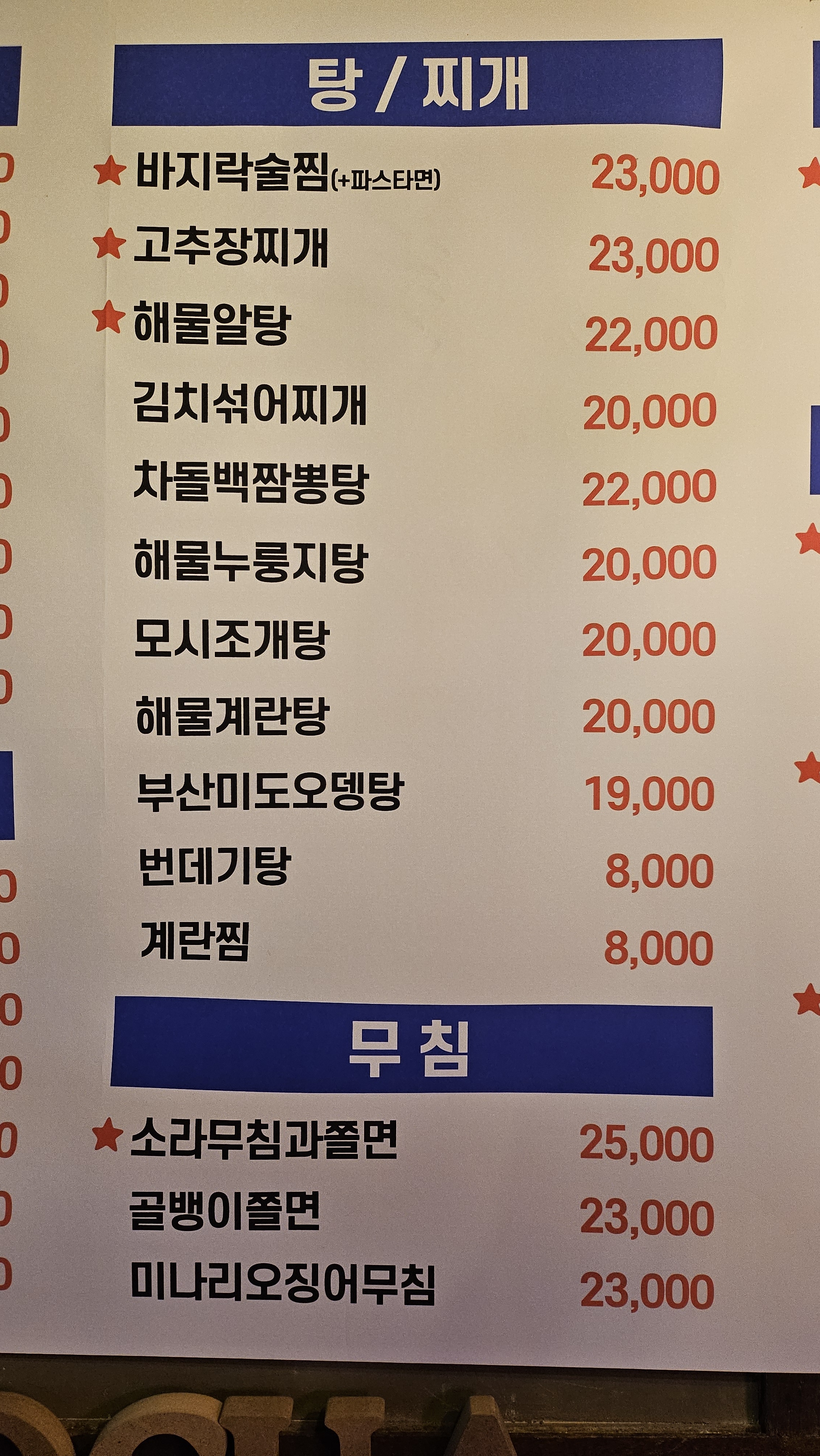 곰포차