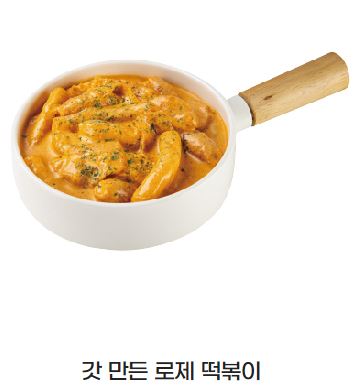 갓튀긴후라이드 수원망포반월점