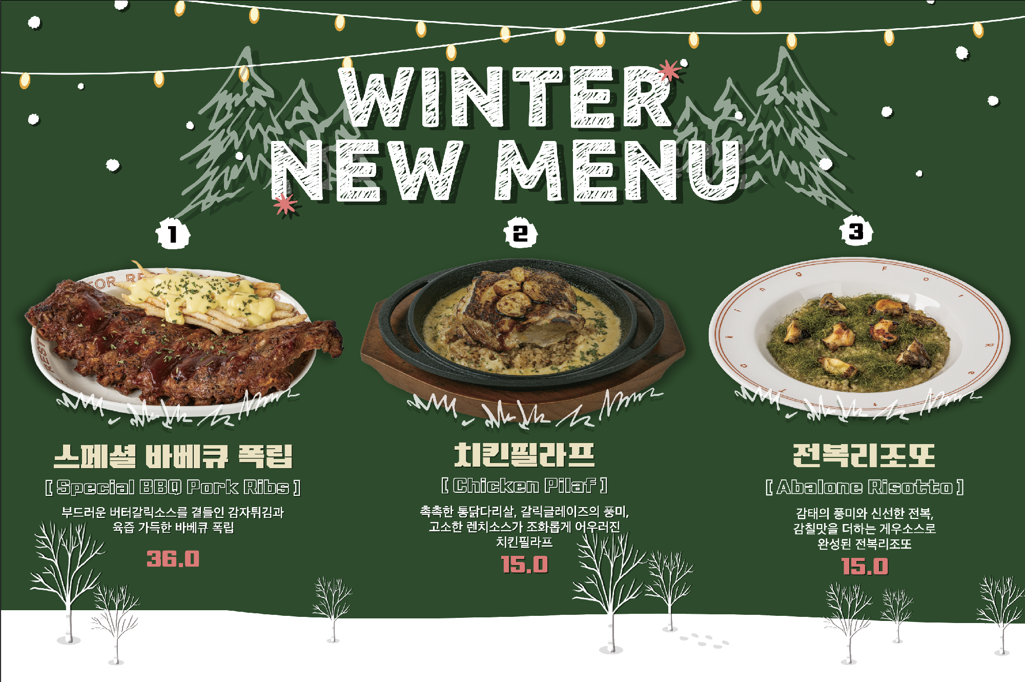 세컨디포레스트 나주혁신점
