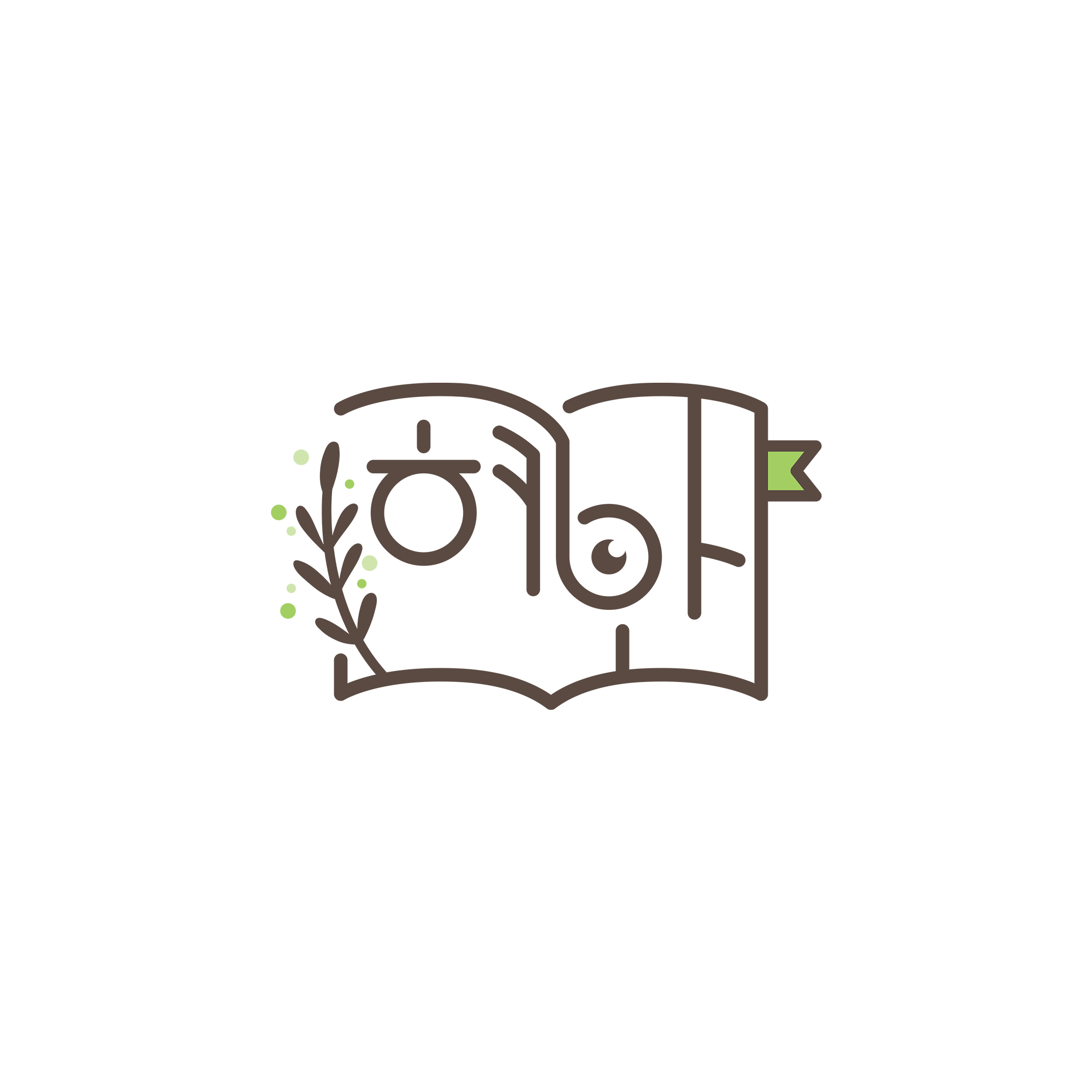 혜안국어연구소
