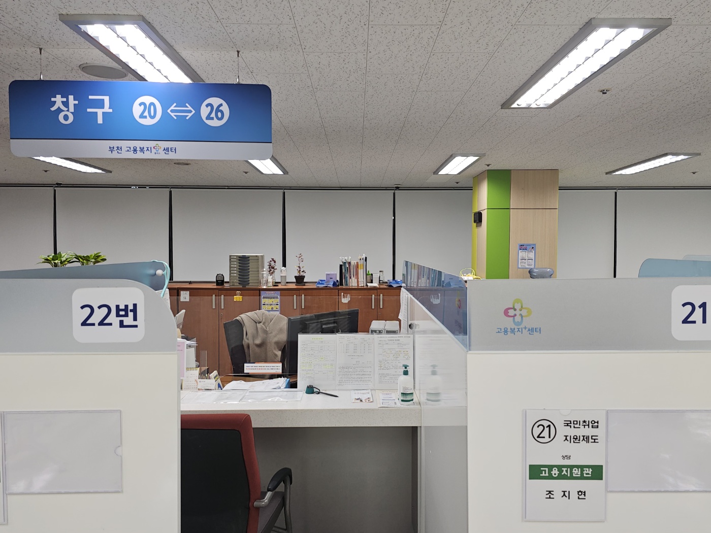 거실베란다아파트사무실커튼우드블라인드롤스크린이중레일설치역