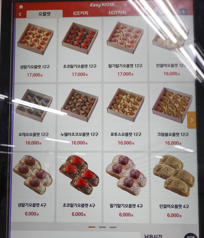 차차커피코 합정역점