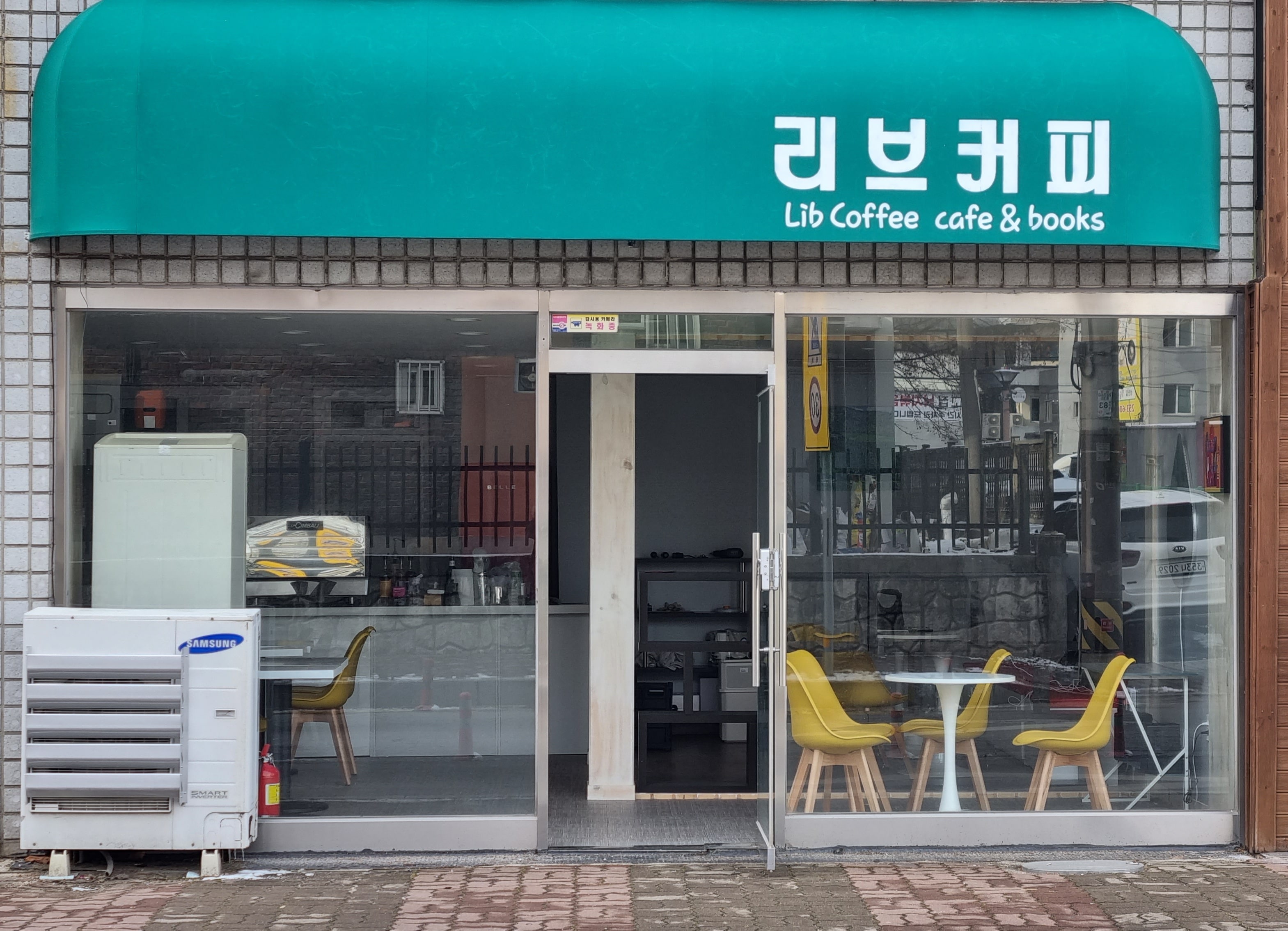 리브커피