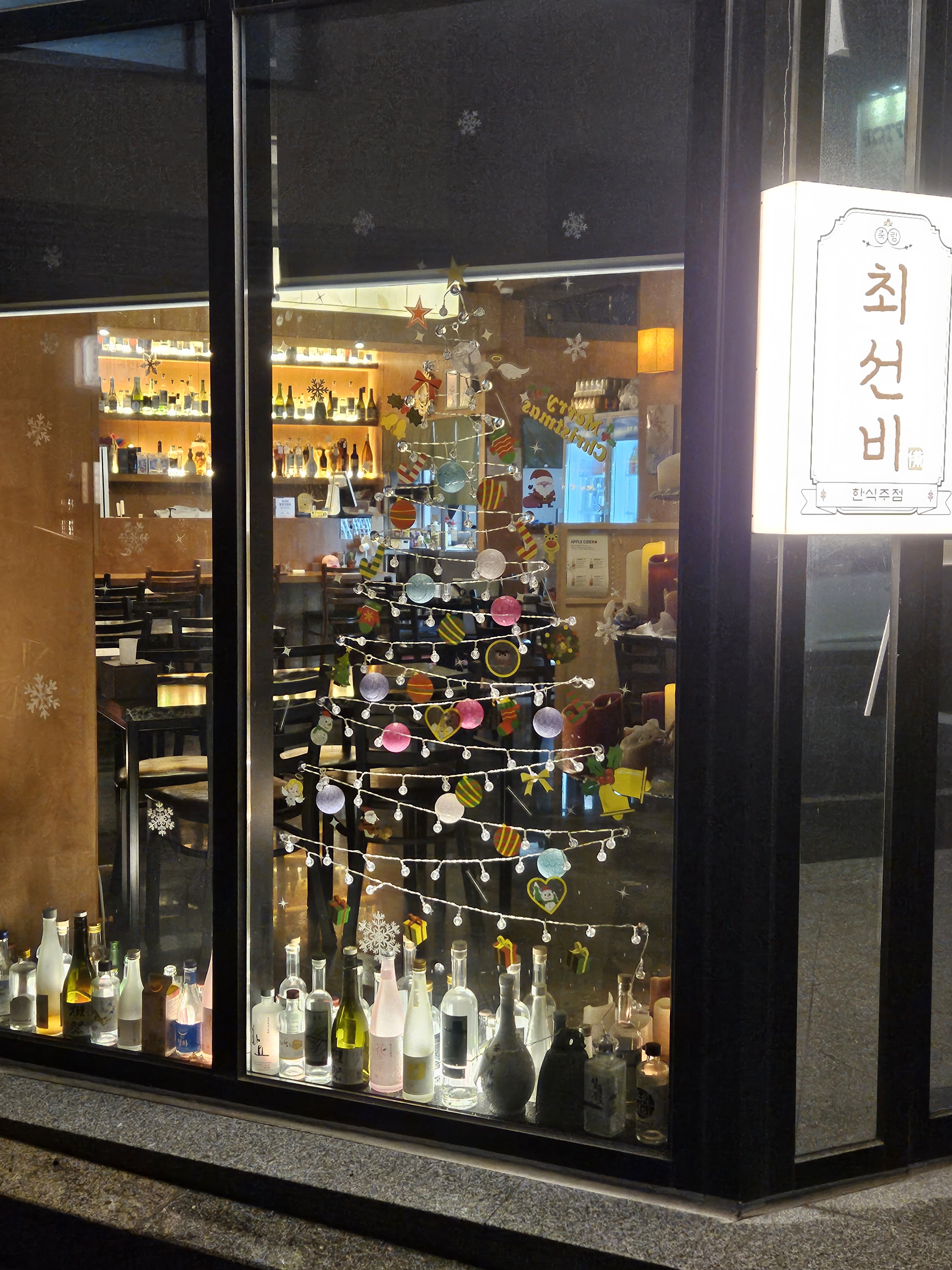 최선비