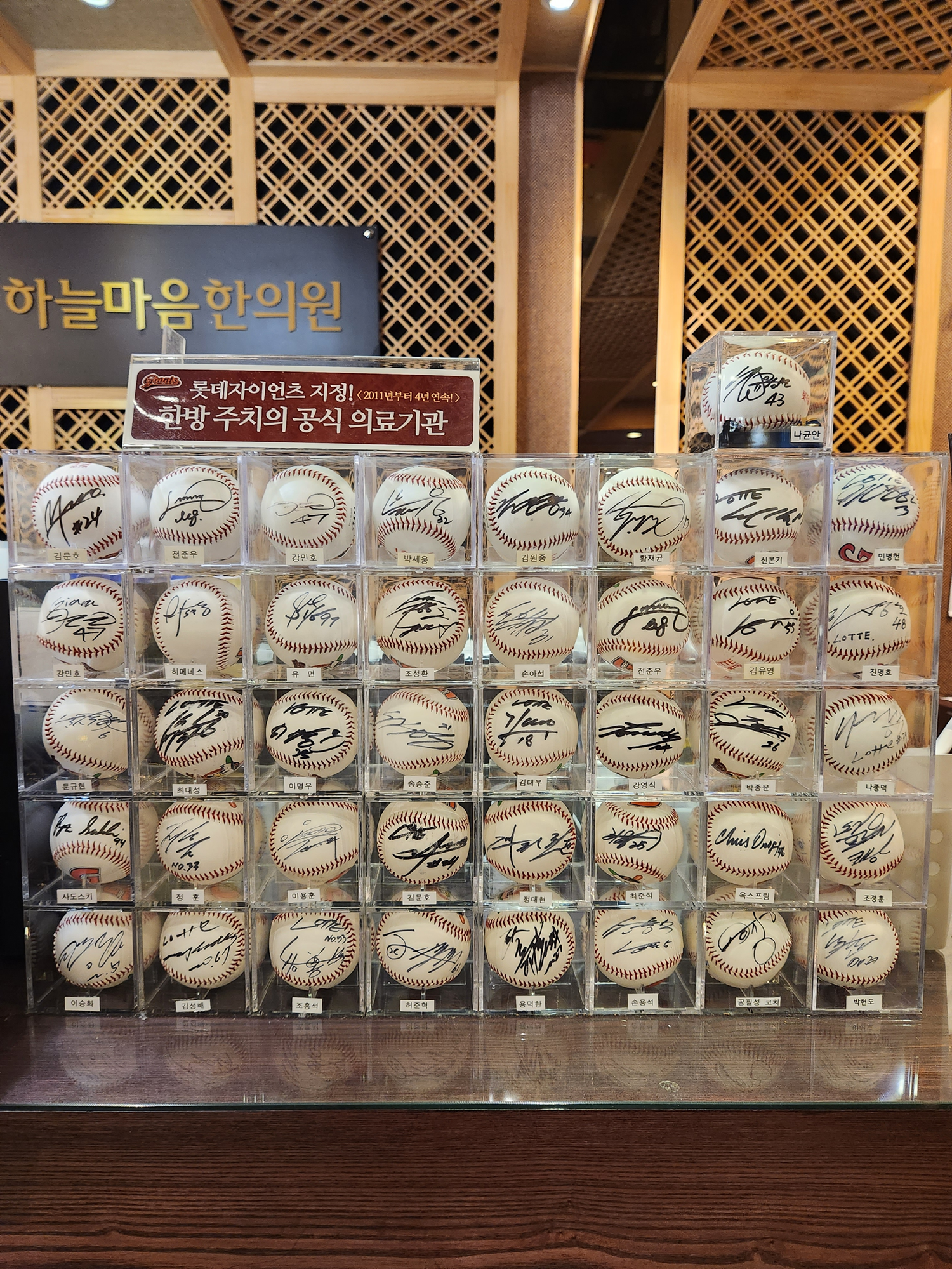 하늘마음한의원 부산서면점