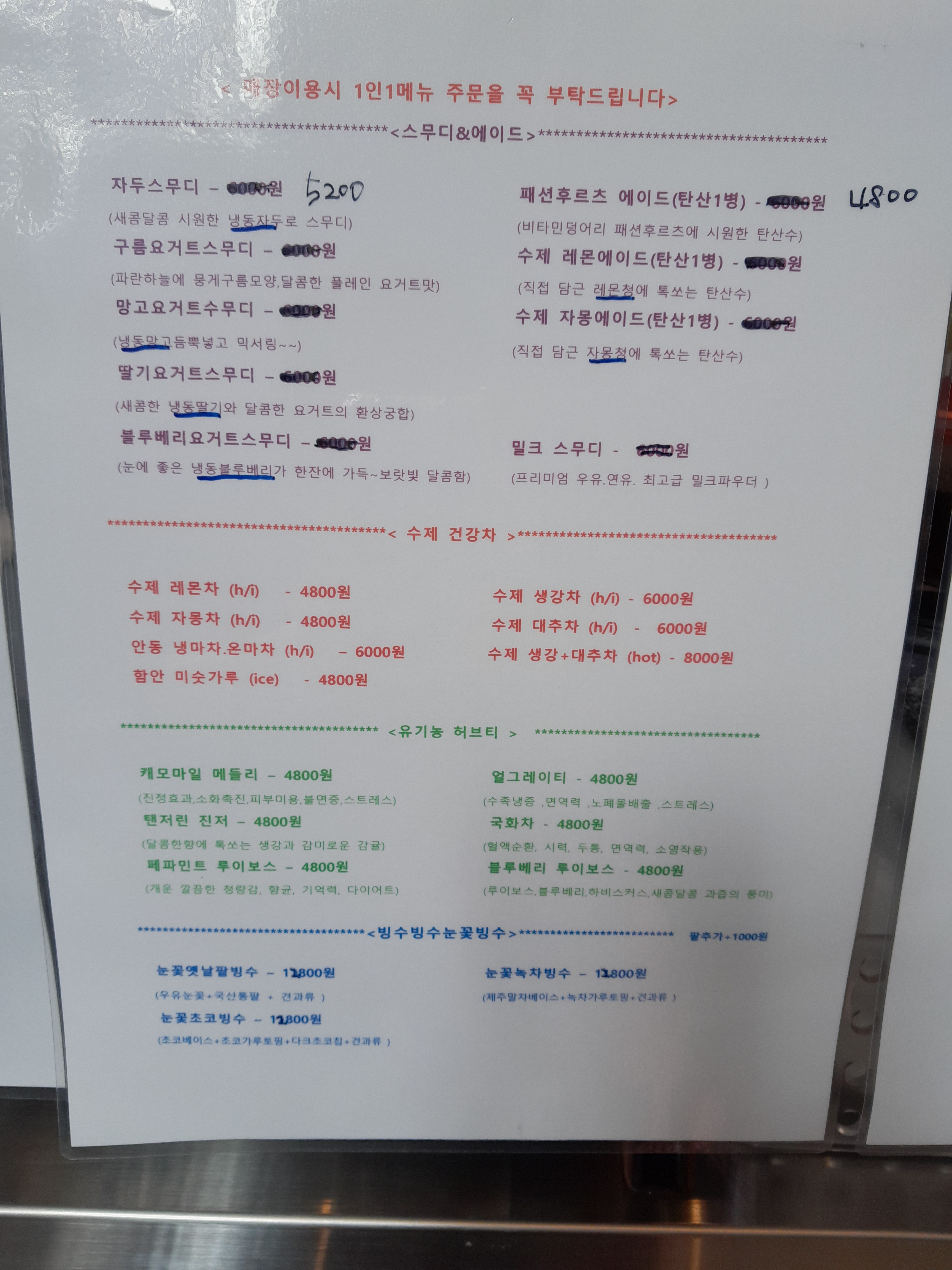 더콤마