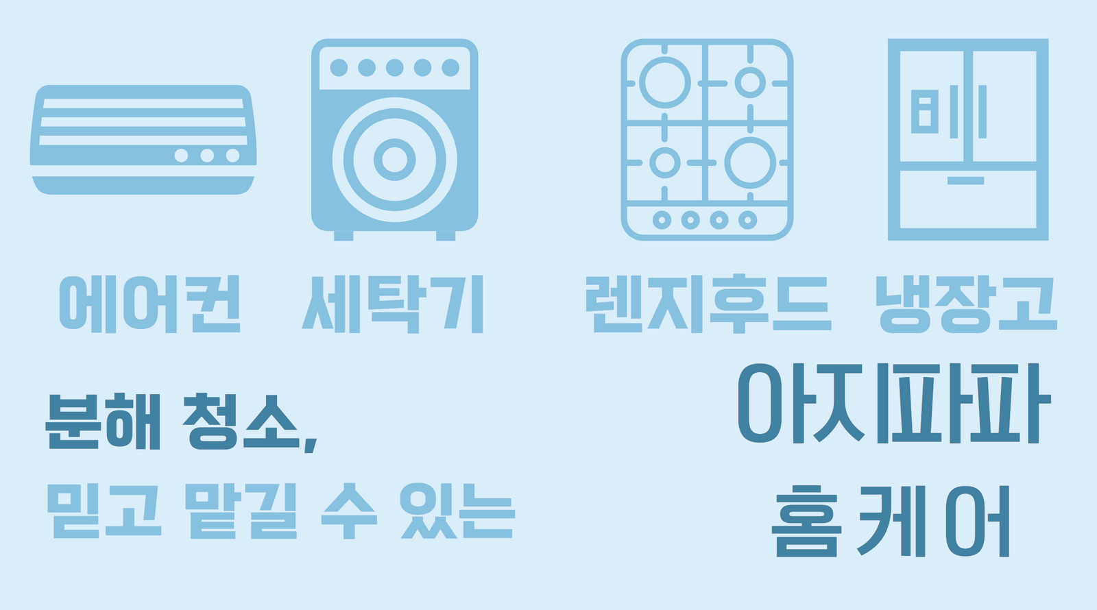 아지파파 대표 이미지