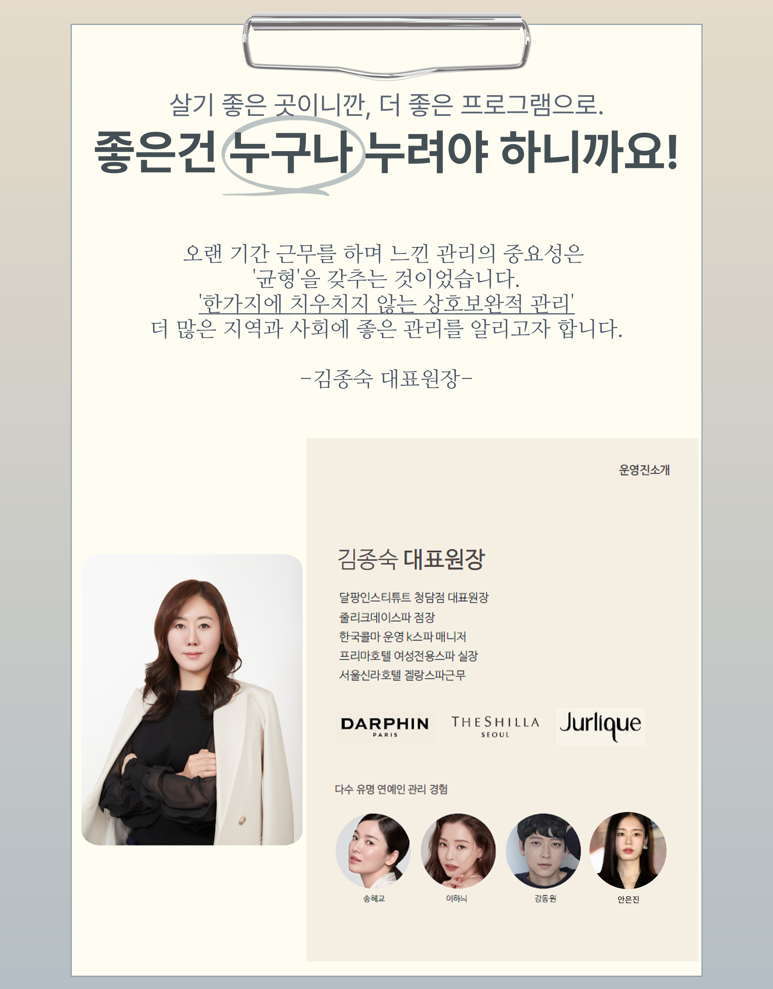이율에스테틱&필라테스