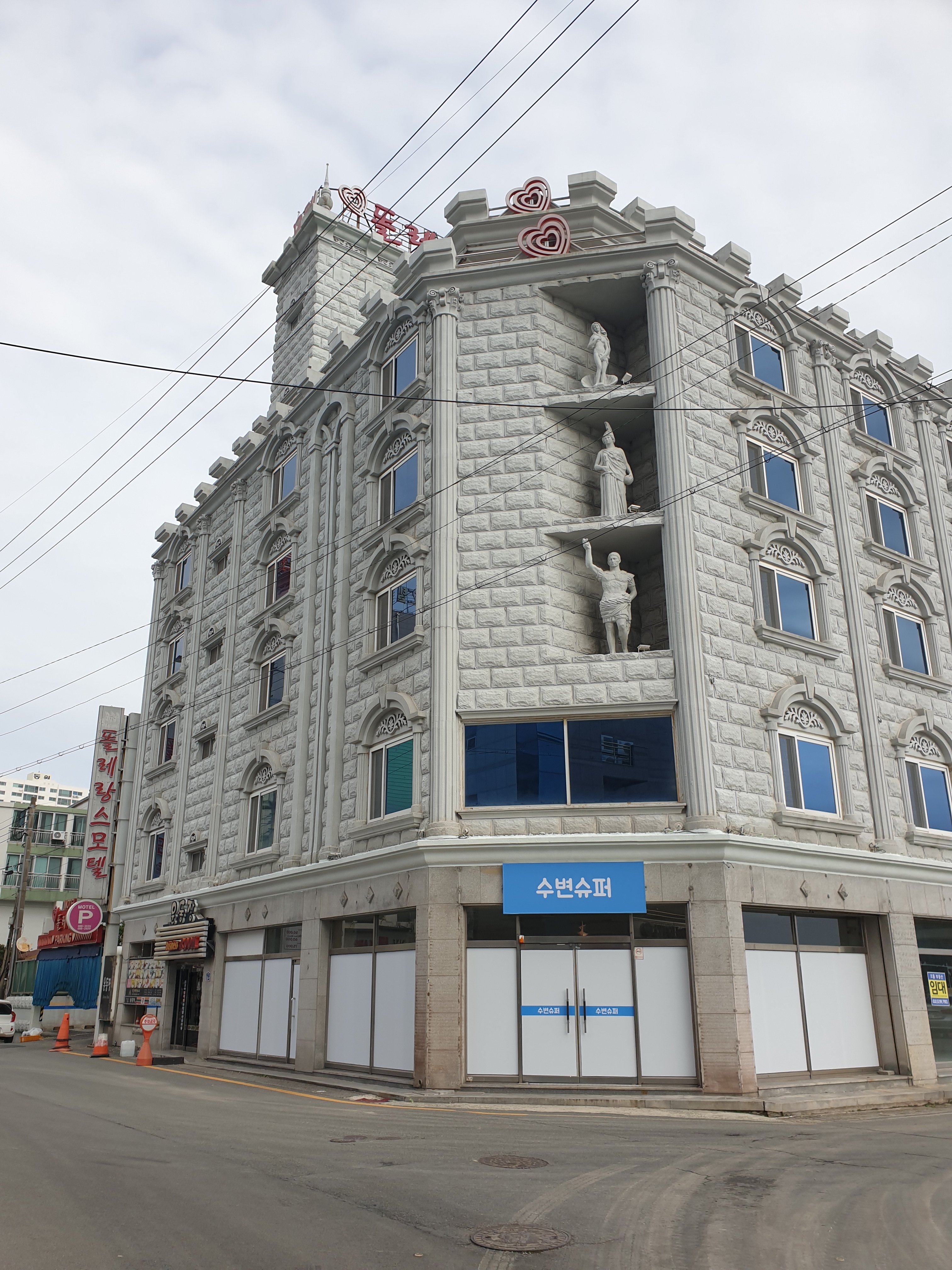 수변슈퍼
