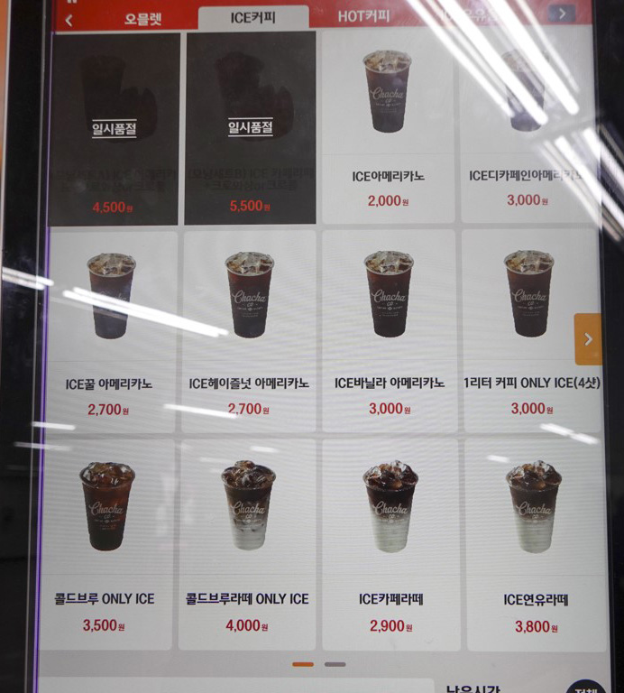차차커피코 합정역점