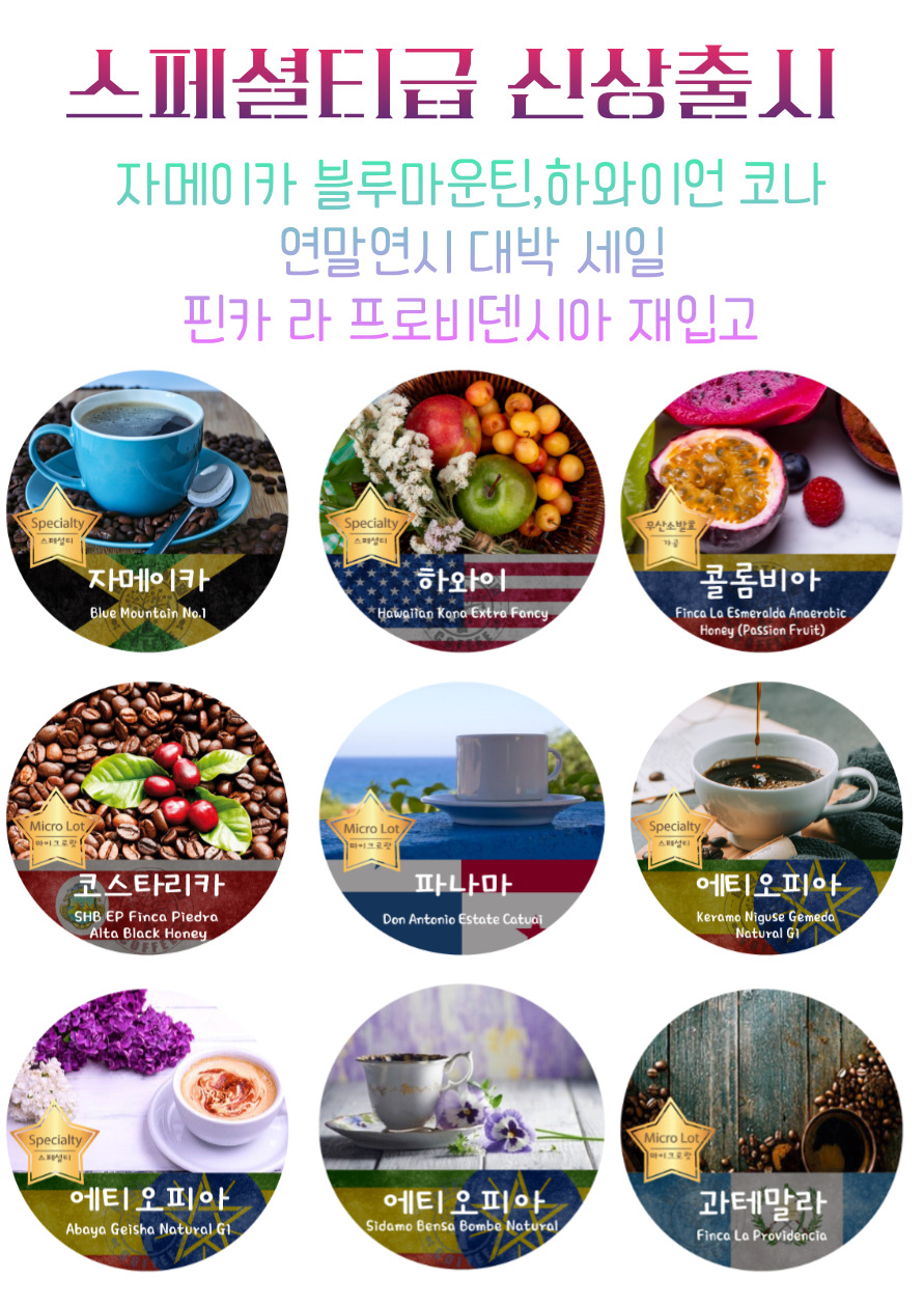 로스팅힐커피