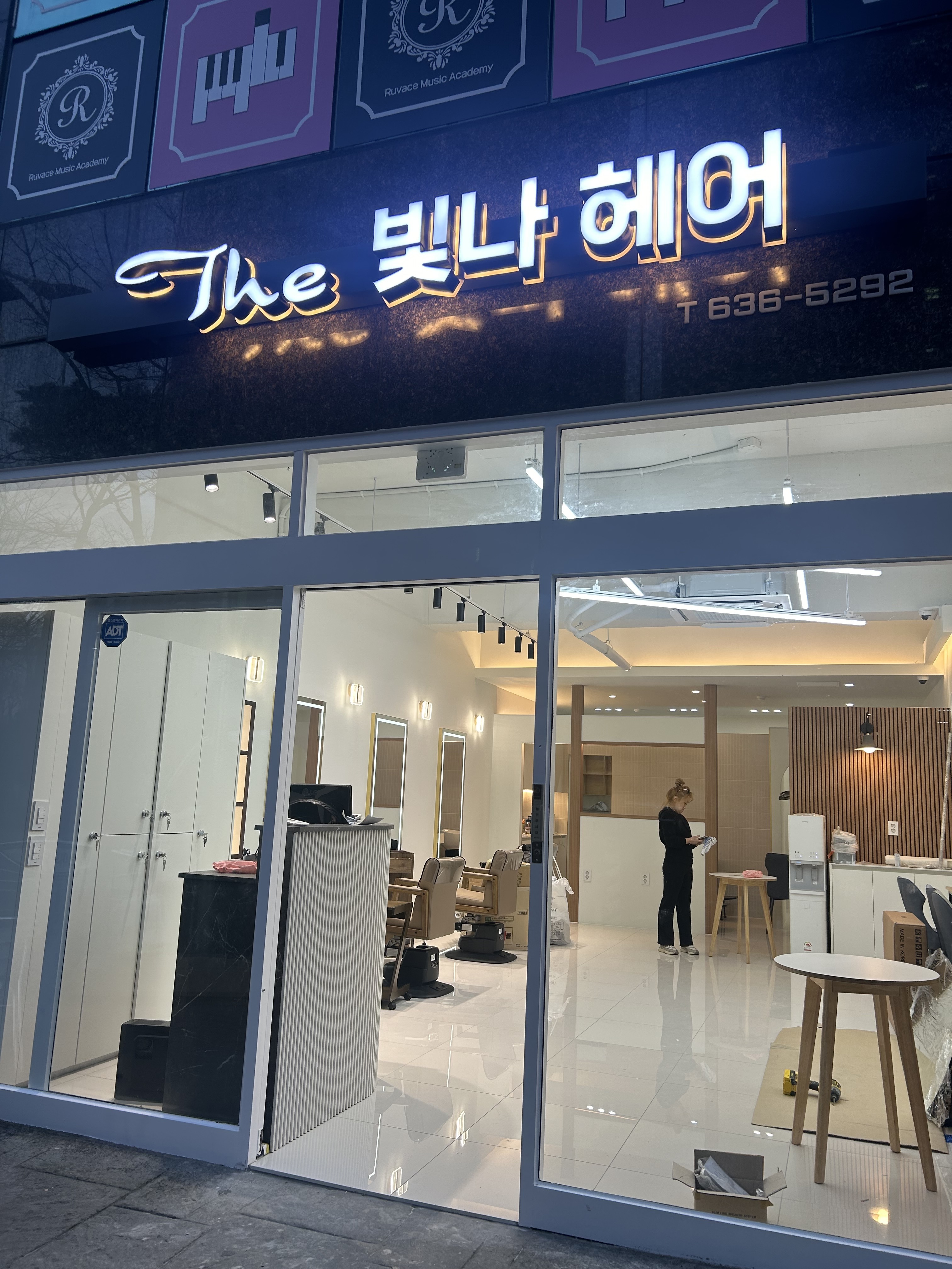 더빛나