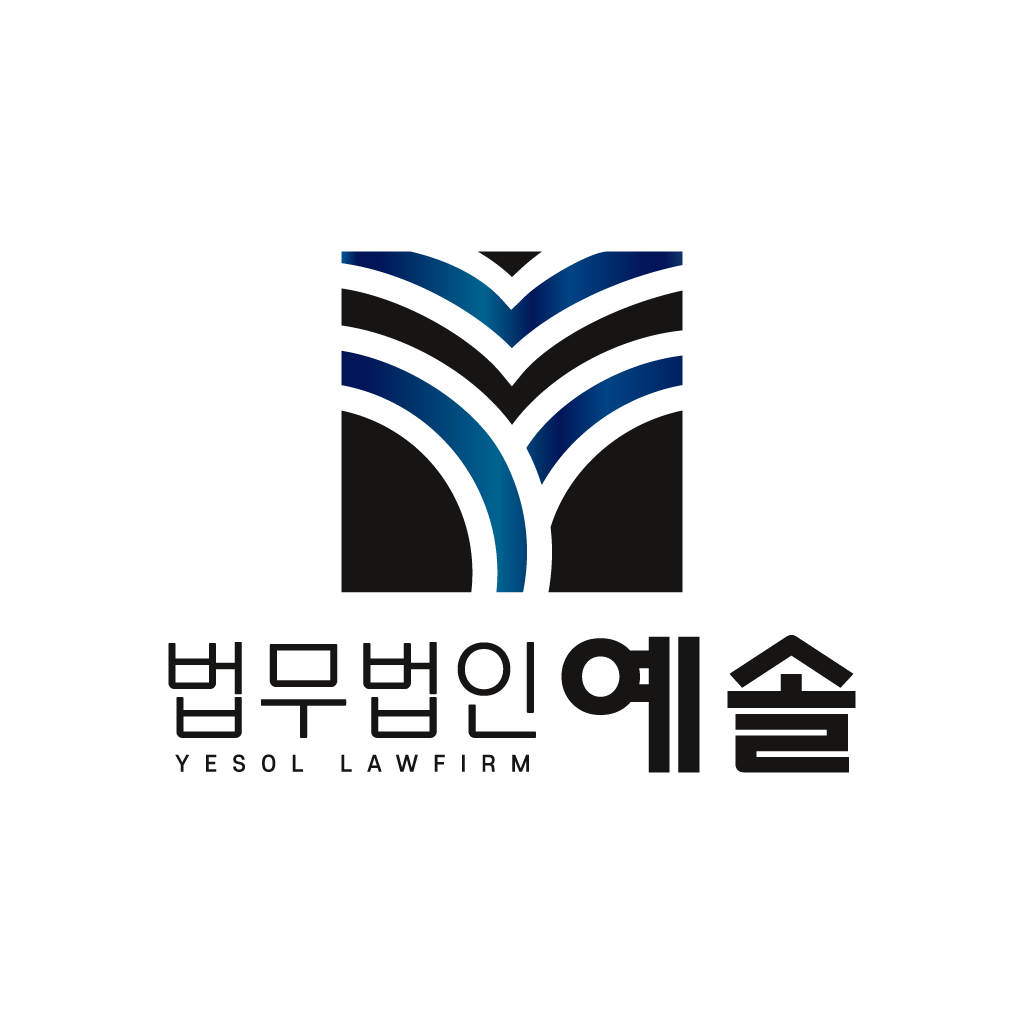 이혼형사전문변호사 은승우법률사무소 대표 이미지