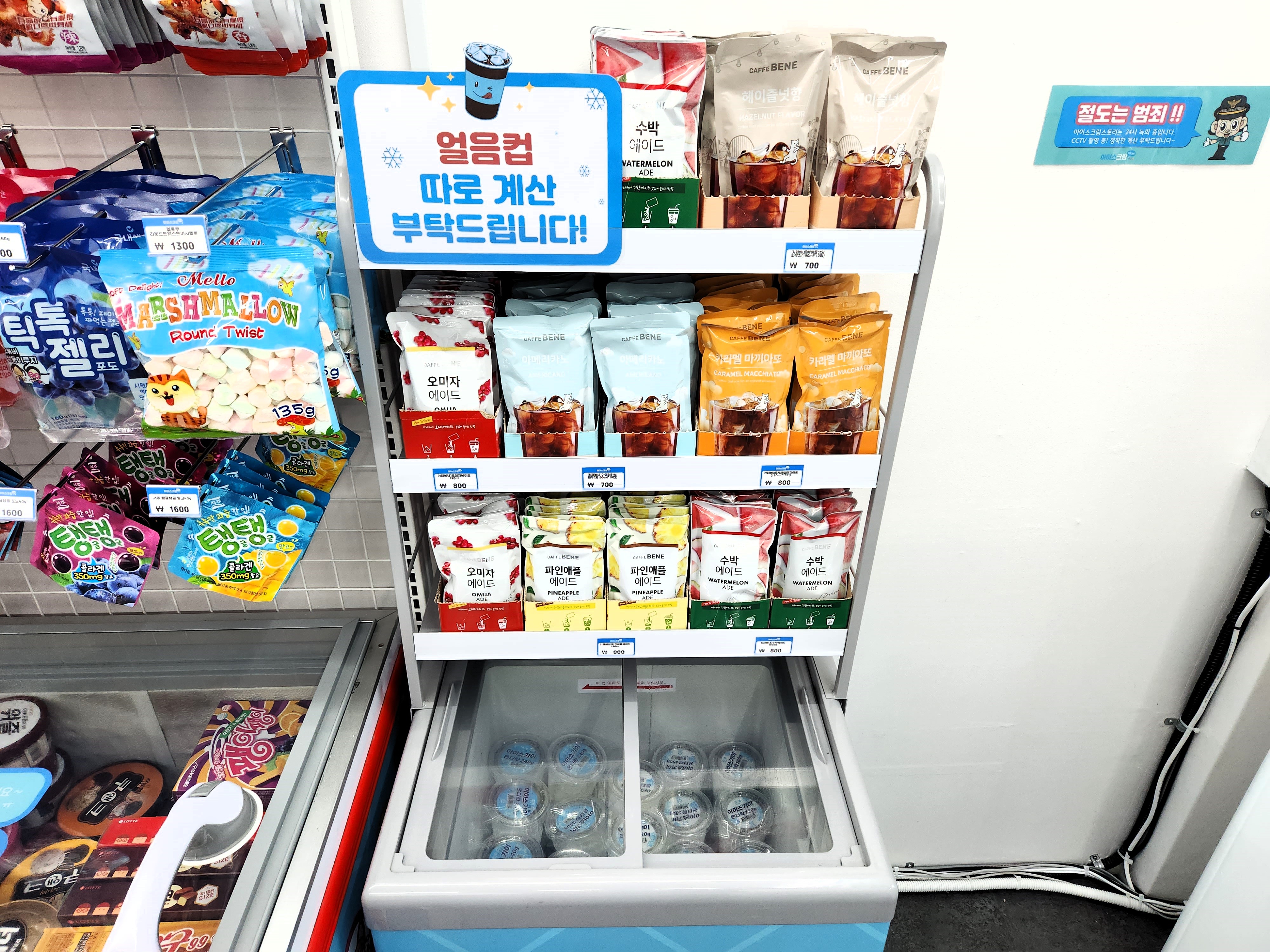 아이스크림스토리 동탄반송점