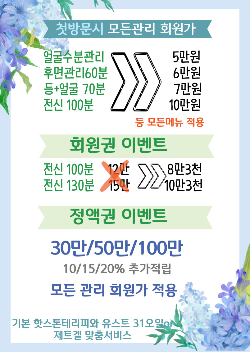 라 테라피 photo 2