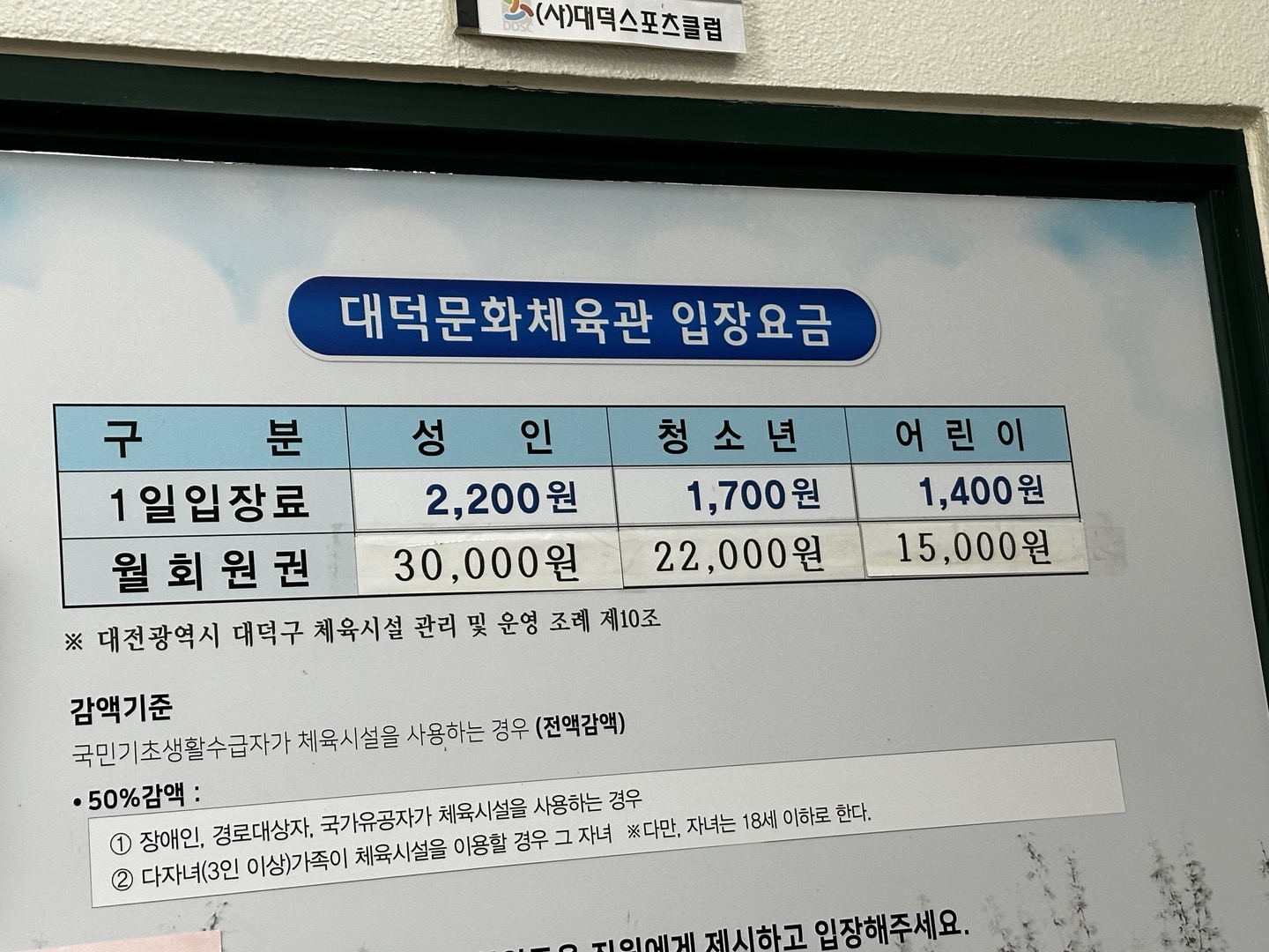 지수체육공원 전망대 반려동물 동반 여행지