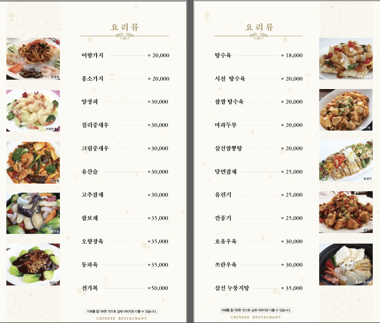 성연각