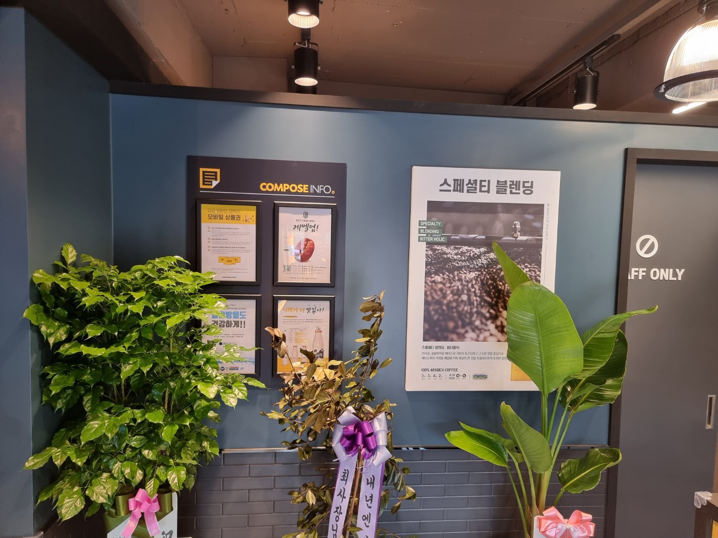 컴포즈커피 철산우성점