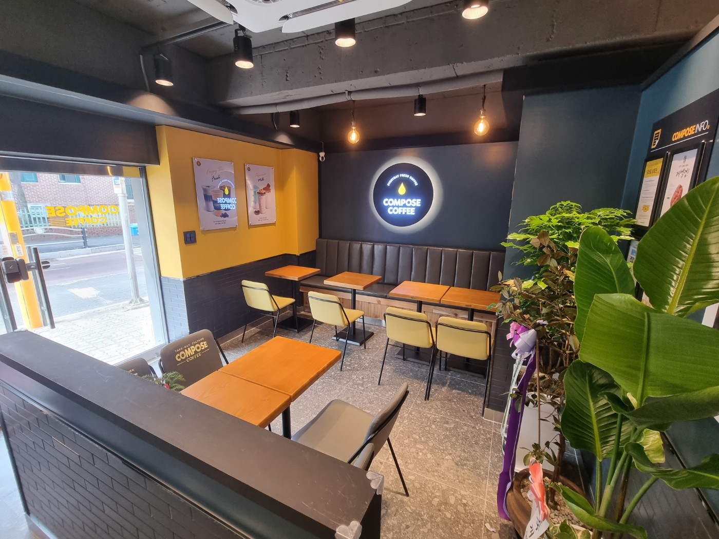 컴포즈커피 철산우성점
