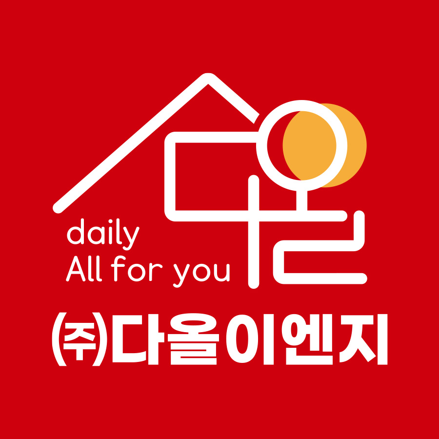 다올이엔지