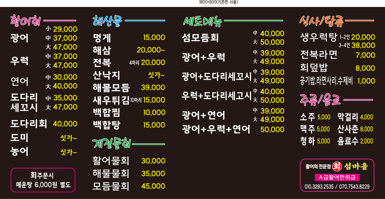 섬마을