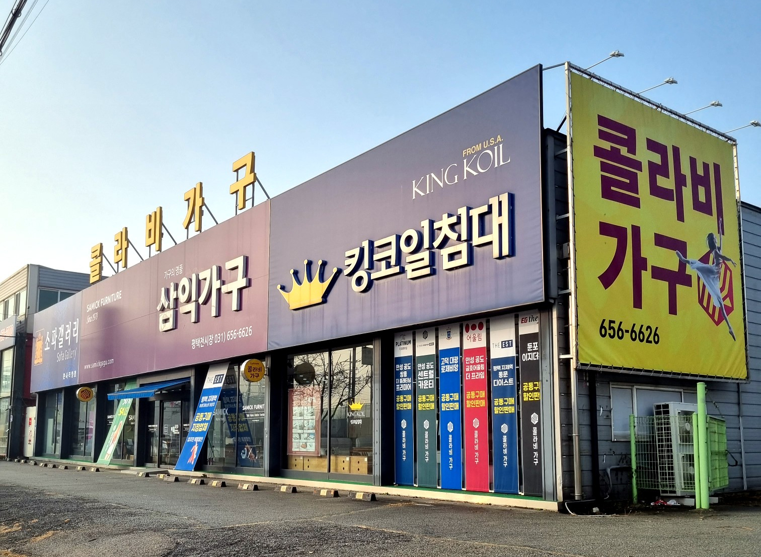 콜라비가구