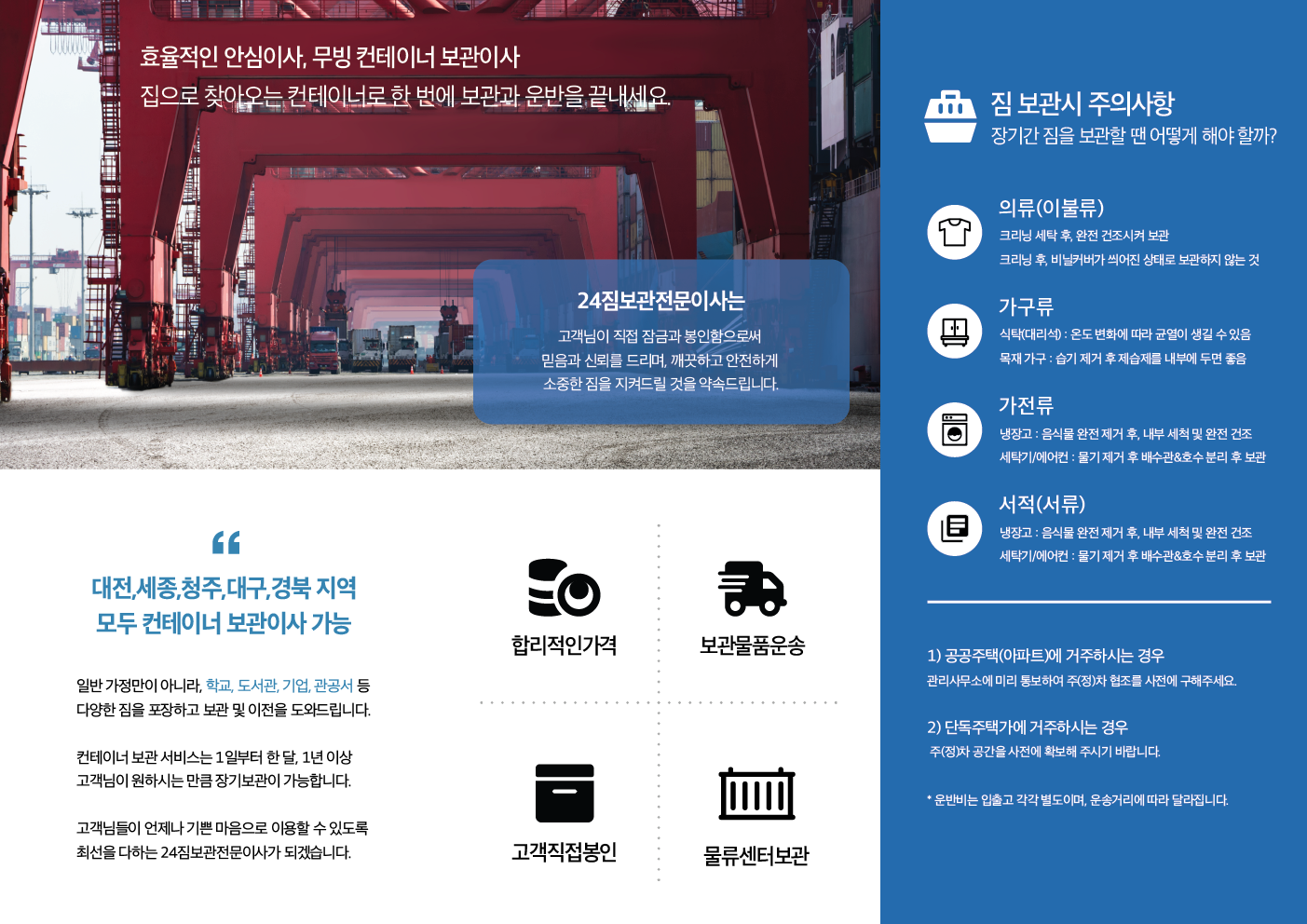 봉달아이사가자 대표 이미지