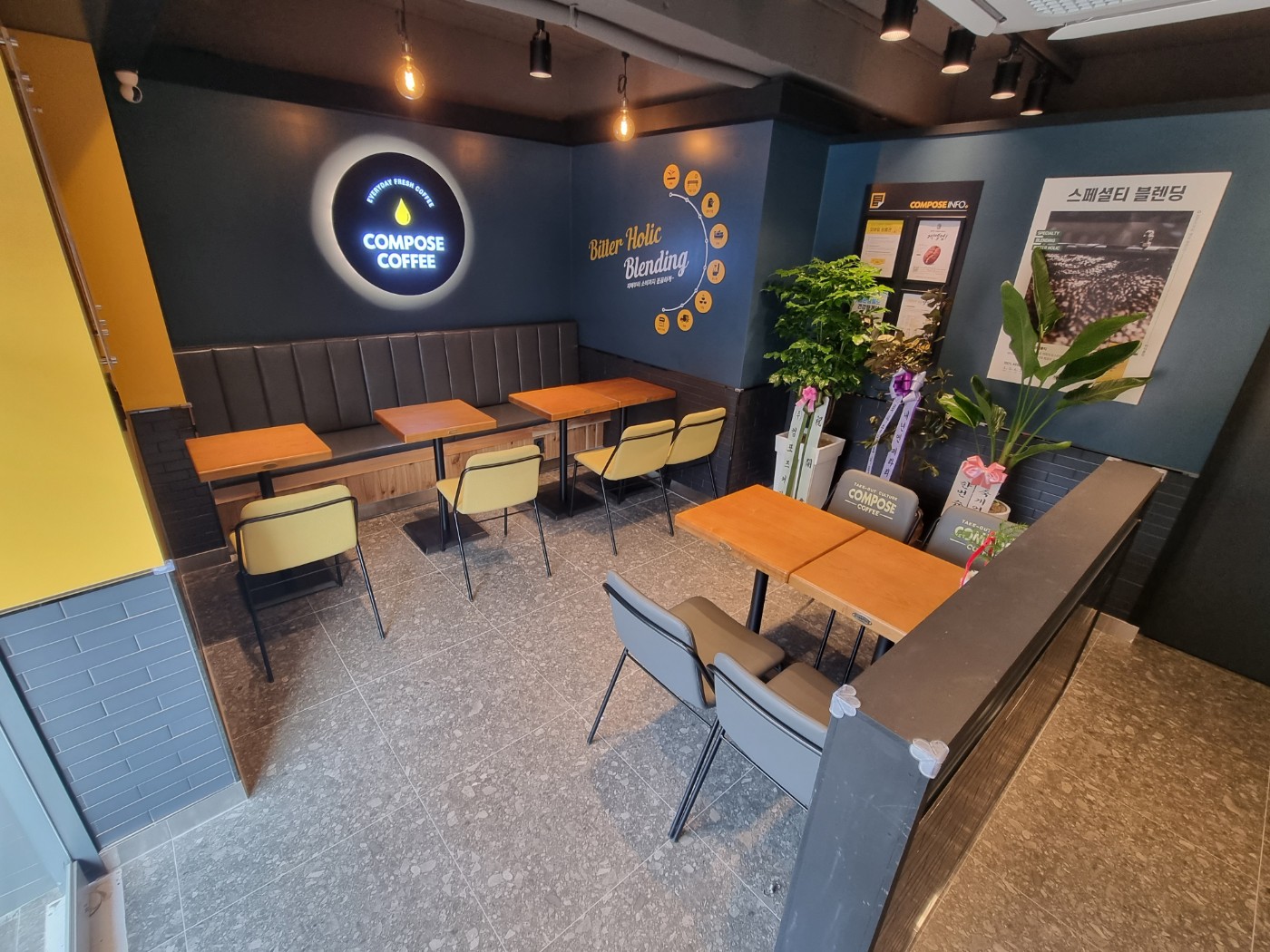 컴포즈커피 철산우성점