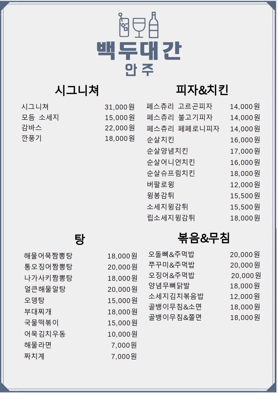 요약 정보 이미지