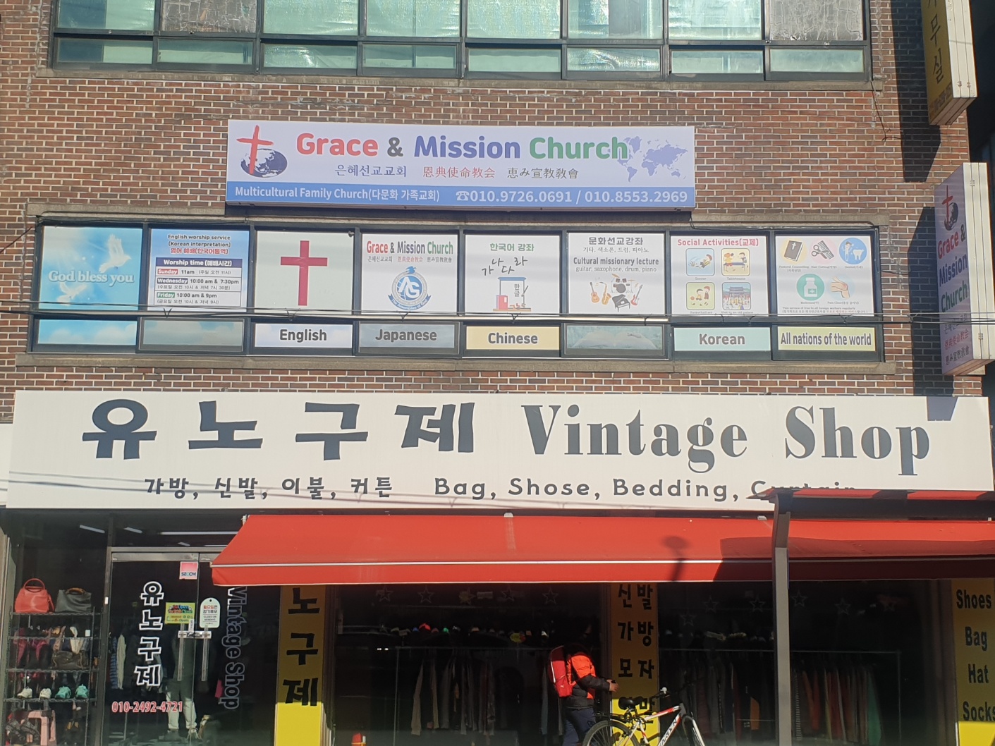 은혜선교교회 대표 이미지